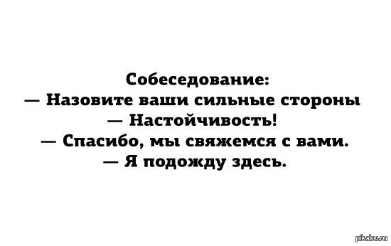 Хитро