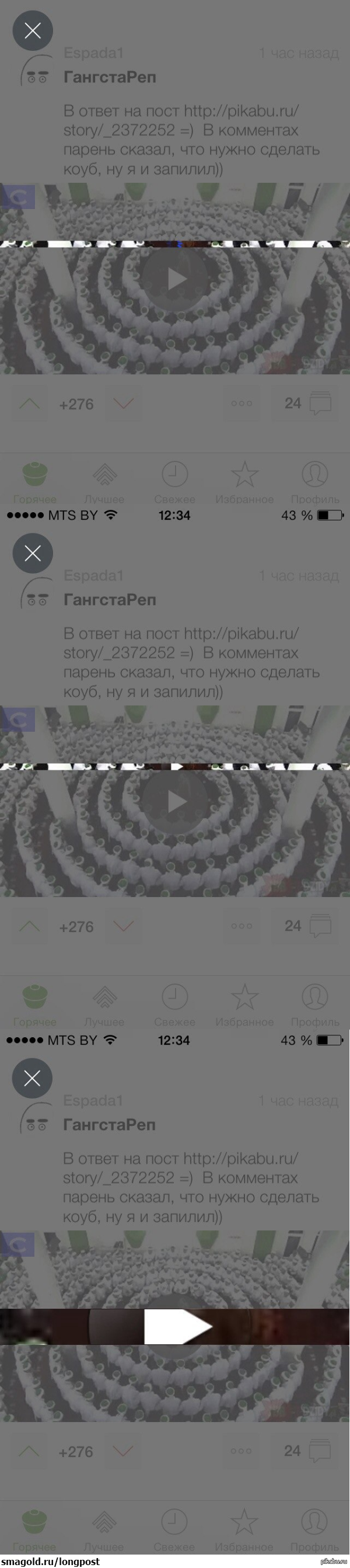 Еще немного о приложении Pikabu на смартфон. Пост: http://pikabu.ru/story/_2372437