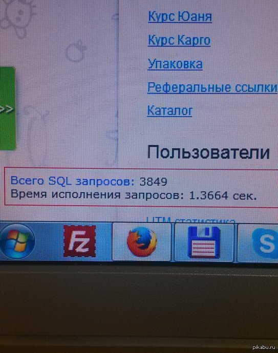 � ��� ����� ?! ))