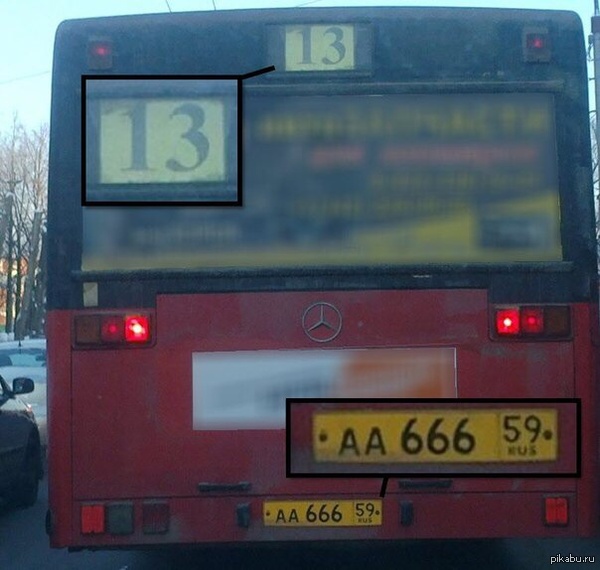 Завтра этот автобус будет актуален