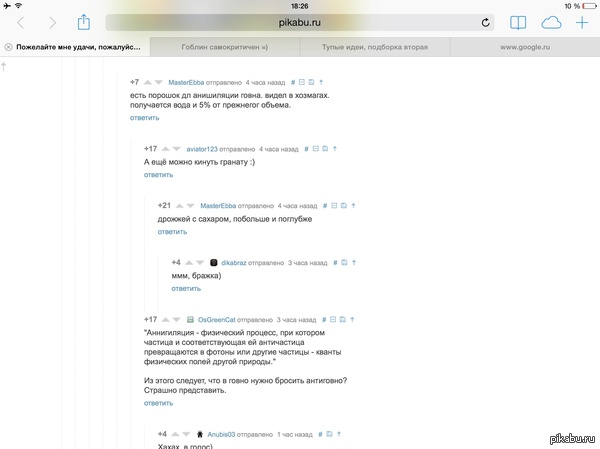        <a href="http://pikabu.ru/story/_2372421">http://pikabu.ru/story/_2372421</a>