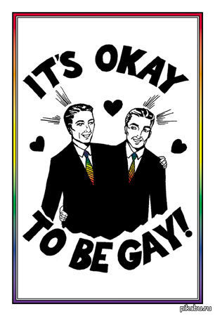 Фасолька кетнипз. Is it ok to leave. Have a bad day pictures. Its ok мем. Is it ok to leave.