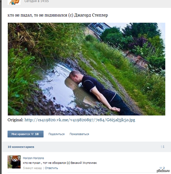 сортирный юмор