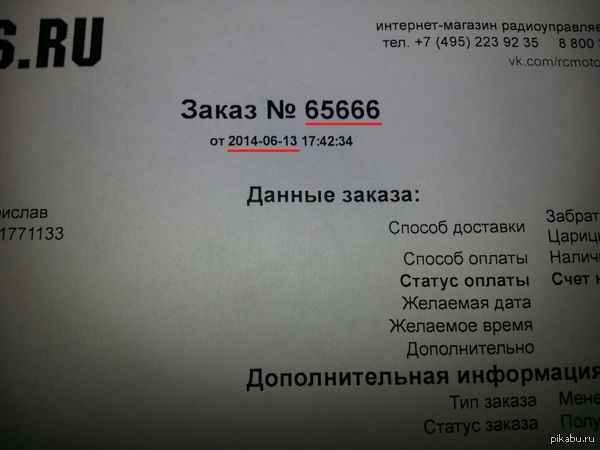 � ������� ��������!