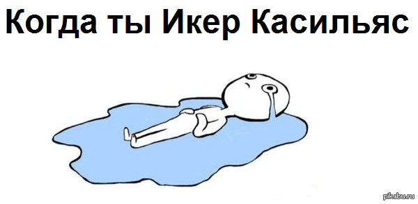 ������� - ����������