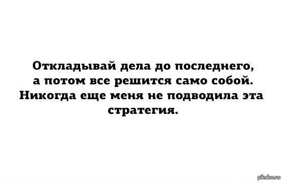 Совет | Пикабу