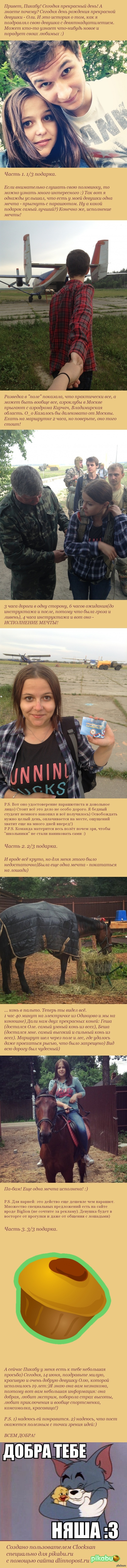 ��� ���������� ������� � ���� ��������.