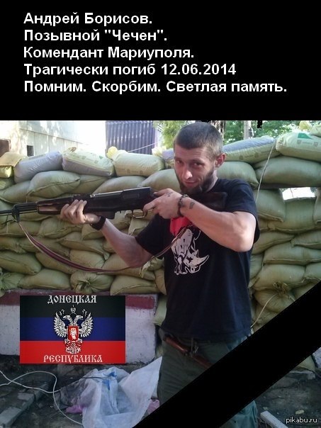 Татарские могилы. Как выбрать позывной. Позывной зверь. Как выбрать позывной. Позывной ник.