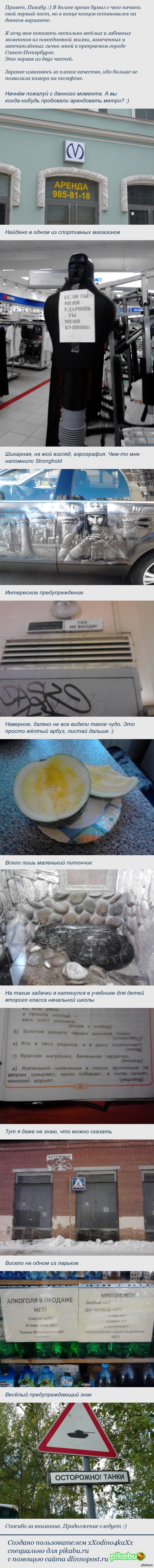 ���������� � ������ �������� ������� ����������� � �����