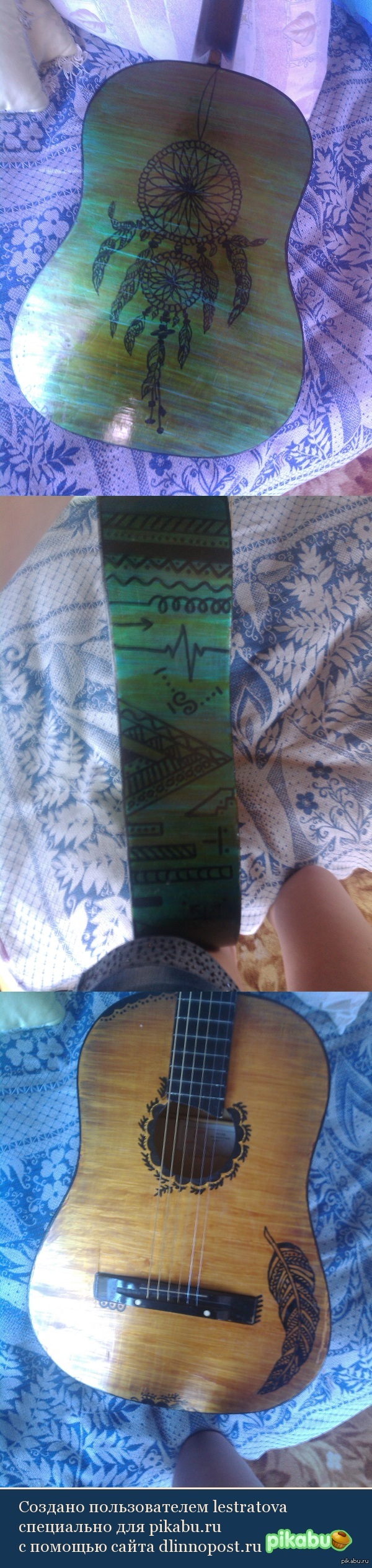 ��������� (�� ����� ���� ���������, ��� � ����� ������) ��.  �������� �� ���� ����������, ��: ��� ������, ��������� � ������.