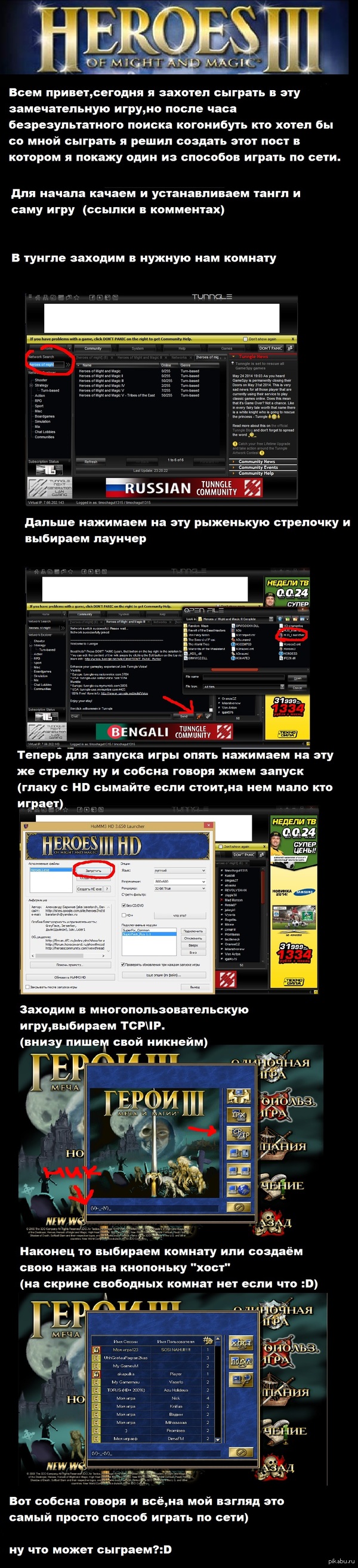 ������ � ������