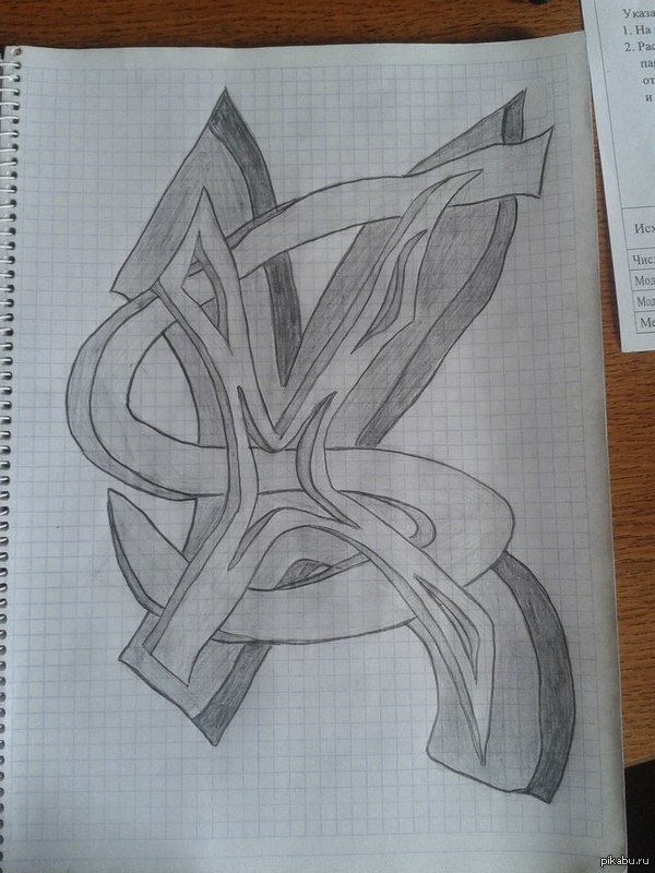 ����� ������ ������������� �������.