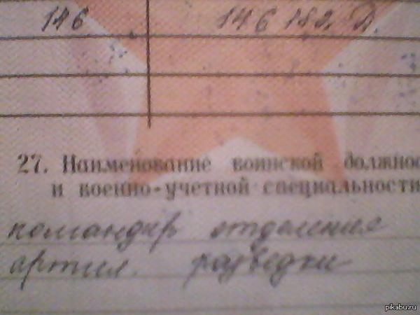 Три в одном!