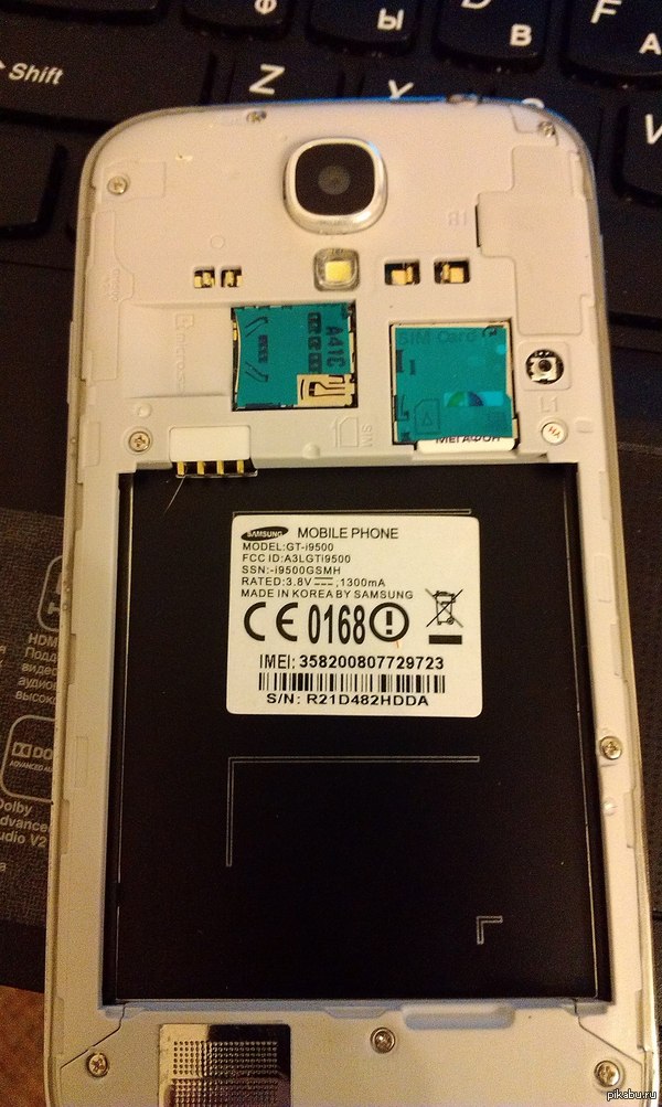   ? Samsung Galaxy S4           