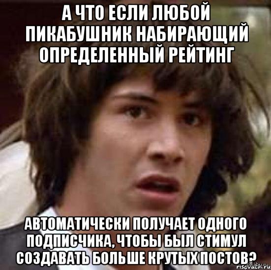 Тролит. Дядя Женя Мем. ЛЧ Мем парень. Приколы на имя христиан. Анекдот про Алибека.