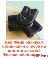 ������ ������ "������������" ���������, �� ���� ������ ����