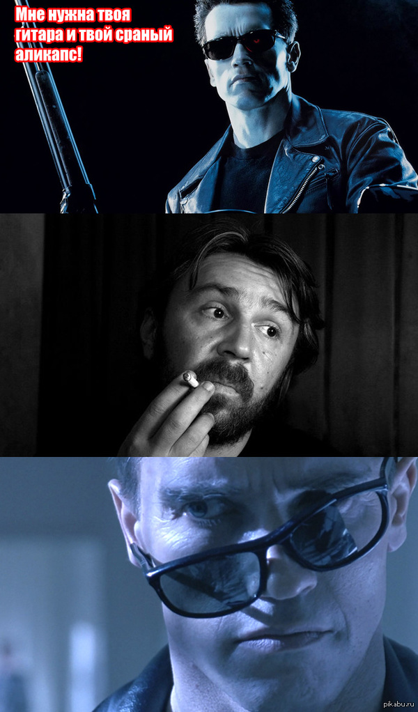 Шнур реально достал аликапсом!