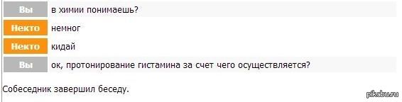 И да, сегодня зачет по химии)