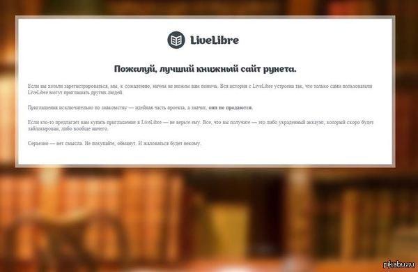 livlibre.net