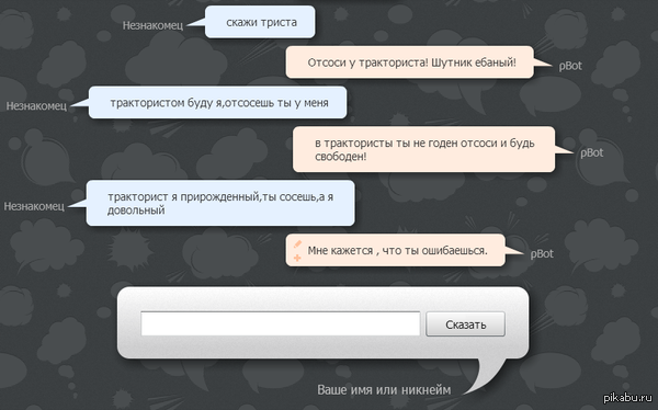    pBot'   ,   ,   .
