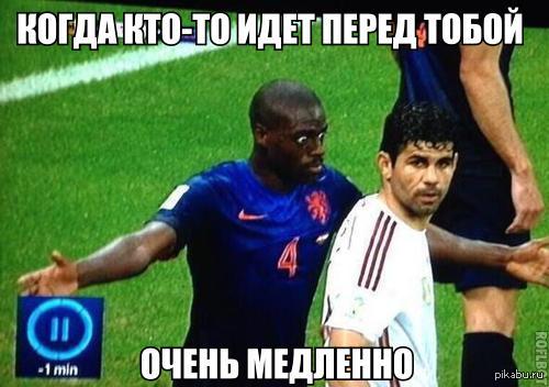 Всем знакомо