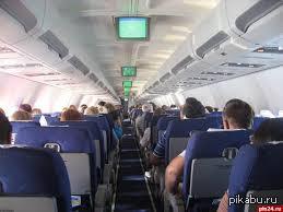 Решение принятолечу в Австралию.фото в самолёте)))