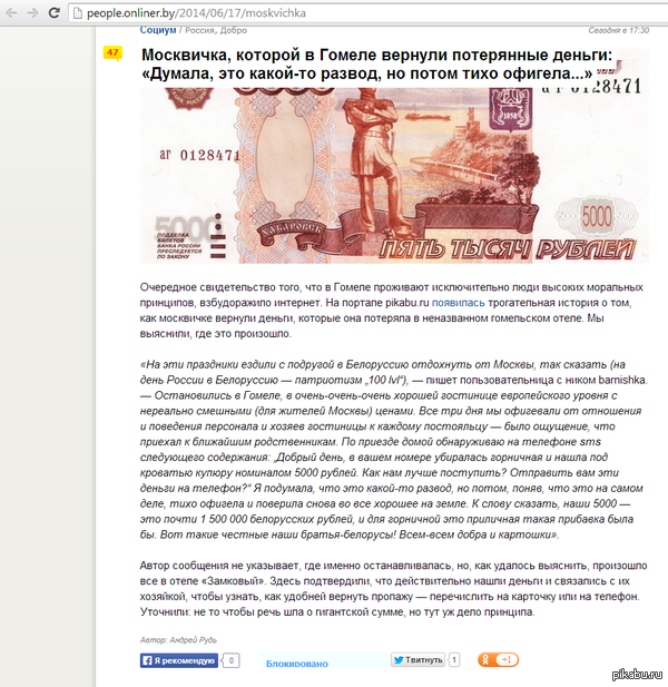 ��������� ������ "������"