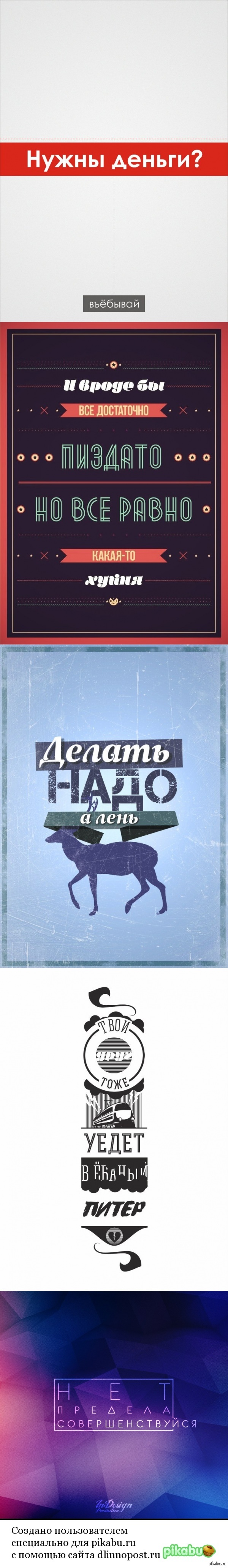 ��������� ���������� "��������"