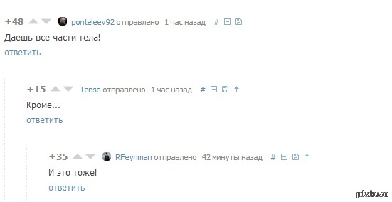      <a href="http://pikabu.ru/story/_2391526">http://pikabu.ru/story/_2391526</a>