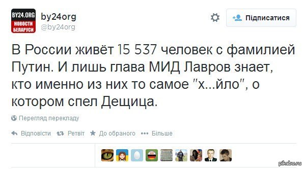 Прям как в старом анекдоте: