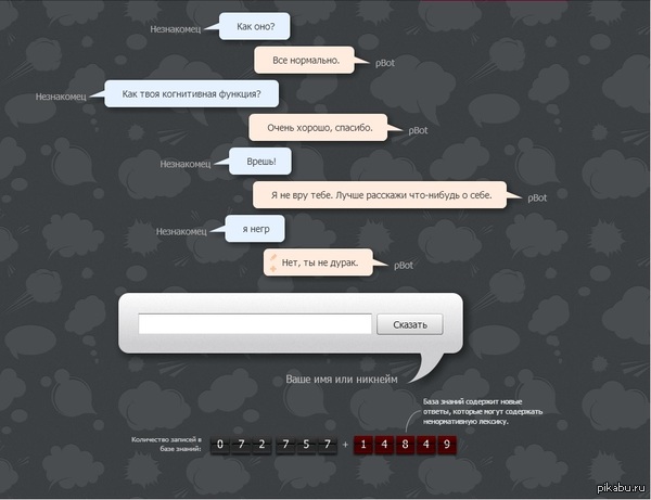 "�����������" ��� ���...))