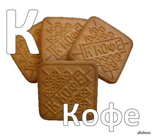 Больно уж напомнило. Во славу Печенек, конечно же.