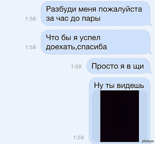 ��������� �����