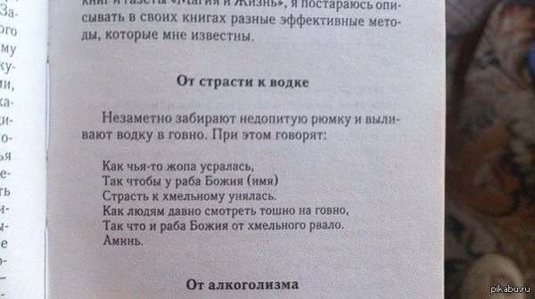 ����� ����� �����������