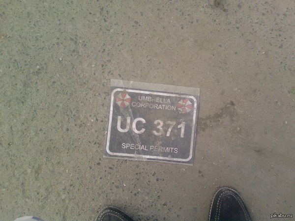 Чёт подазрительна!