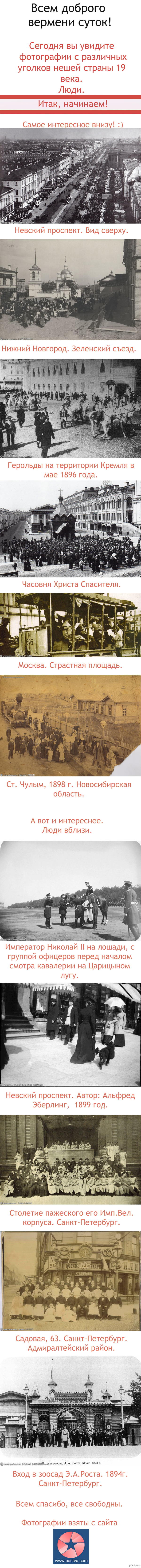 ���������� 19 ����. ����. ����������.