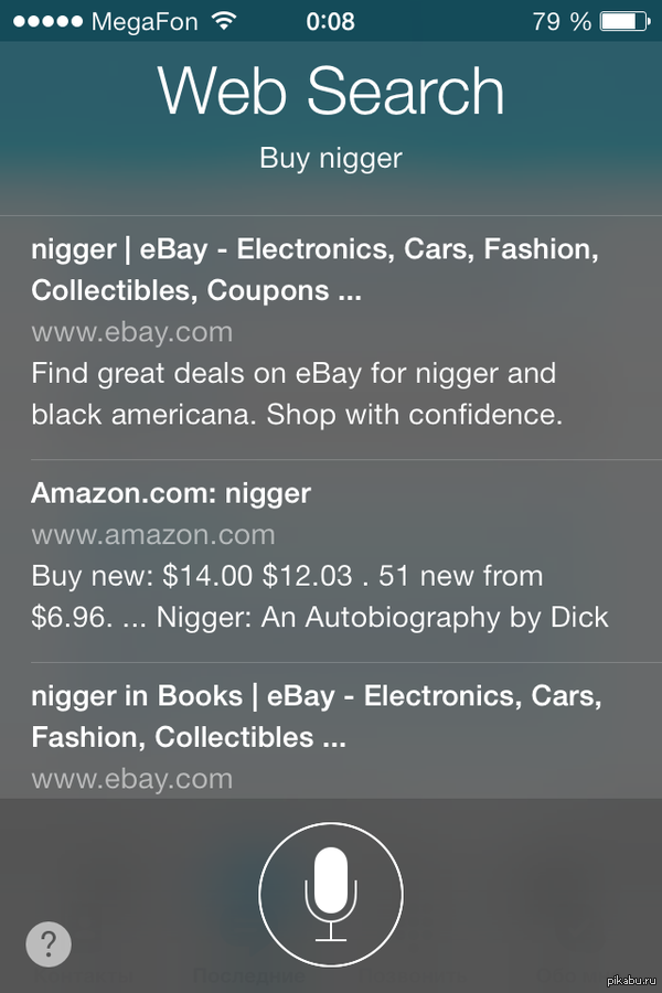    Siri, Ebay  Amazon     ?