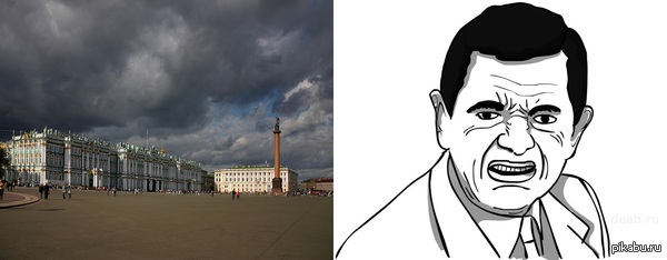 Моё лицо, когда я снова вижу тучи в своем городе