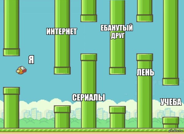 Flappy Bird