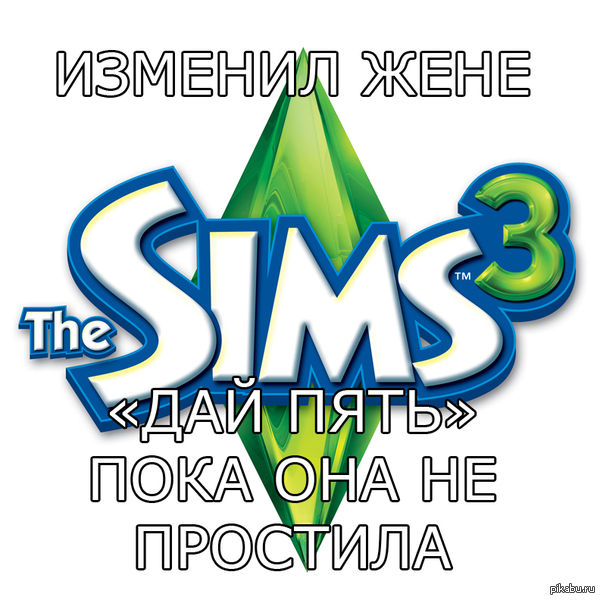 Sims Logic - Humor, The sims, Games