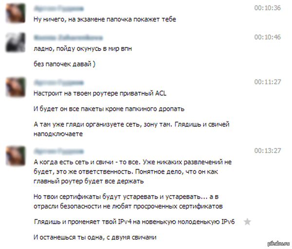 ��� ������ ��������� � ����