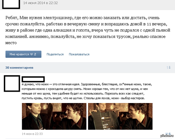,  -      , ,     )