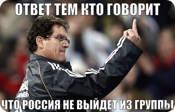 ������ ������!