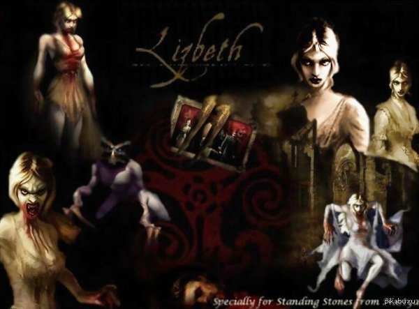 Clive Barkers Undying   ,   ,        .