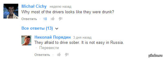 Comments are delivered not only on Vkontakte :) - My, Youtube, Stopham, Comments, Humor, America, USA, Russia