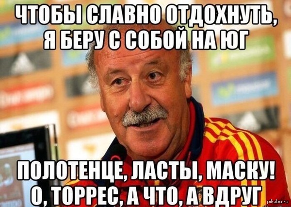 Ох уж эта реклама перед футбольными матчами:)