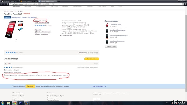 ��� ����������)