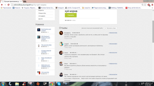 � ��� ����?