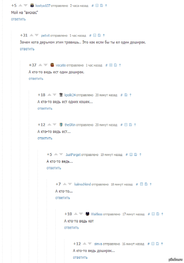 Снова комментарии