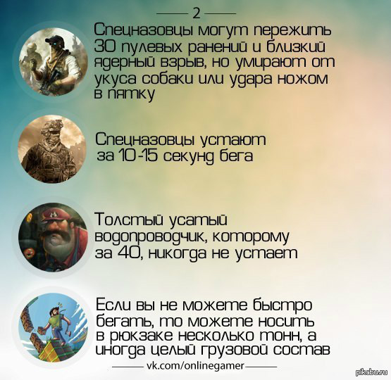 Логика игр (часть 2)